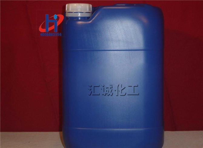 西安清洗劑 西安清洗劑