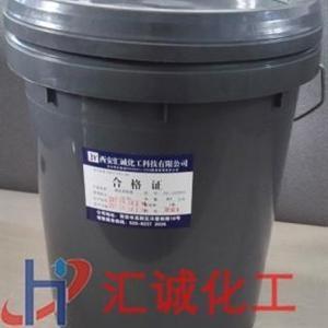 西安環(huán)保清洗劑 西安環(huán)保清洗劑