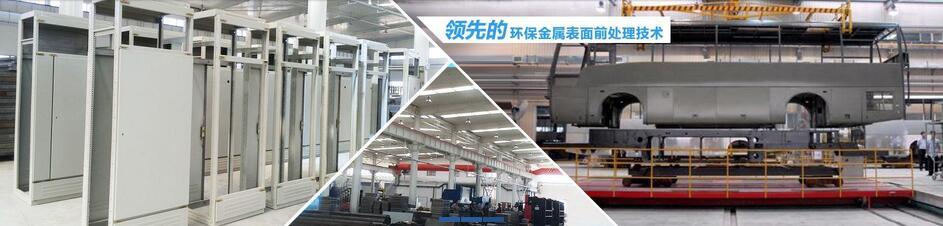 表面涂裝圖片 表面涂裝圖片