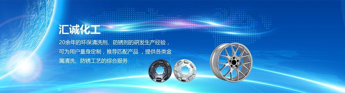 清洗防銹劑圖片 清洗防銹劑圖片