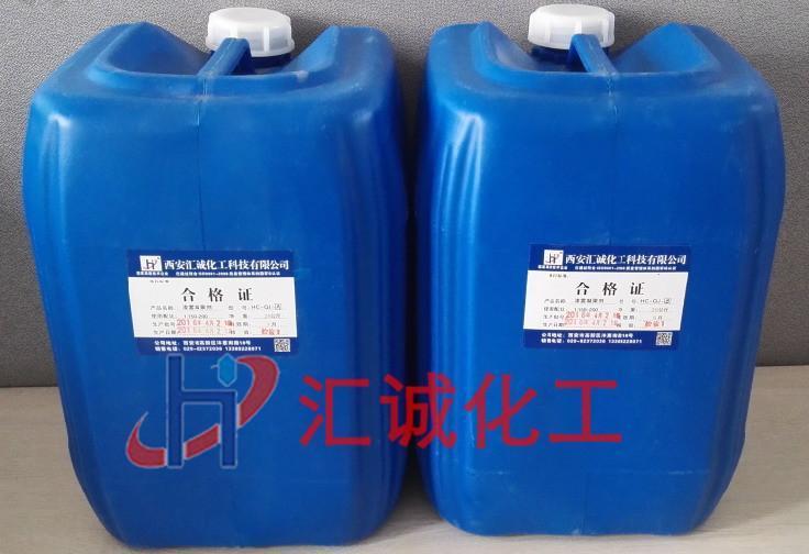 環(huán)保清洗劑 環(huán)保清洗劑